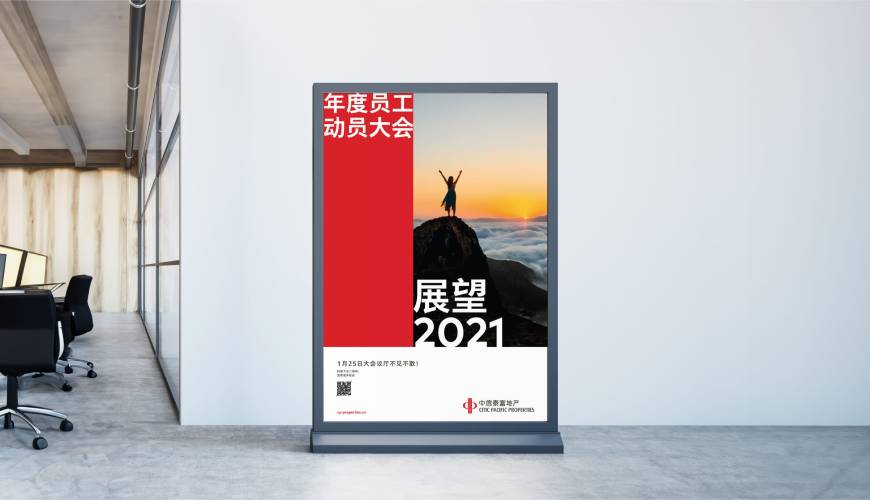 沙依巴克区优秀的VI设计工作室