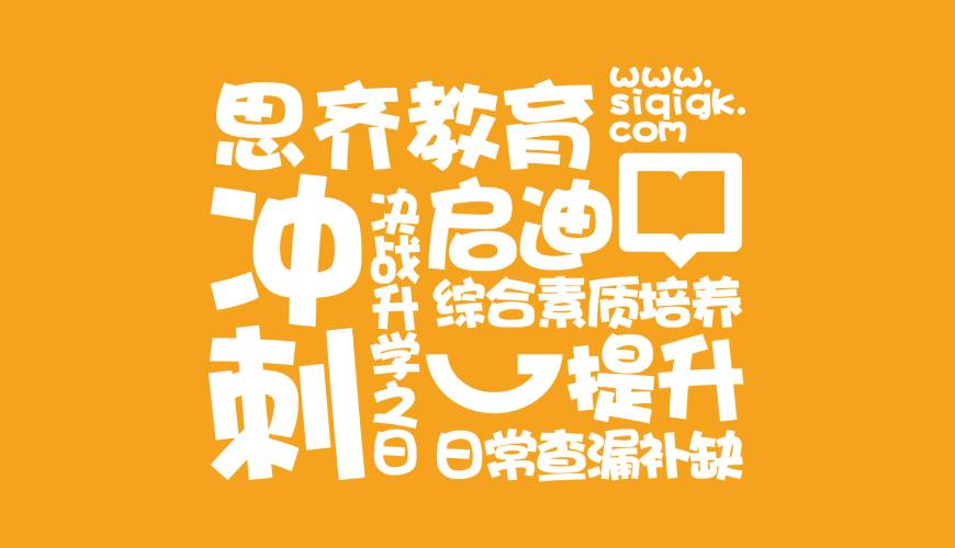 沙依巴克区VI设计失去焦点的4个迹象