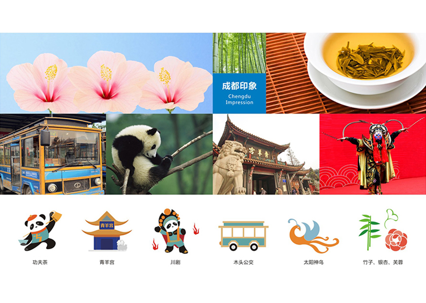 沙依巴克区VI设计