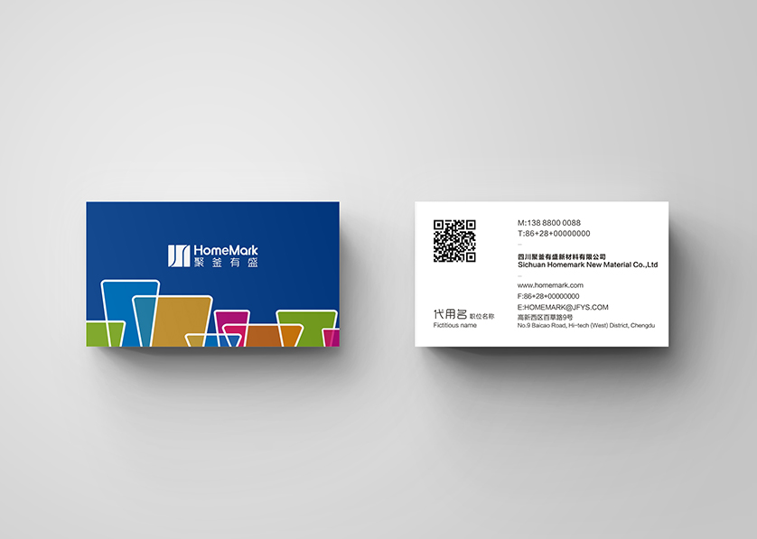 沙依巴克区VI设计