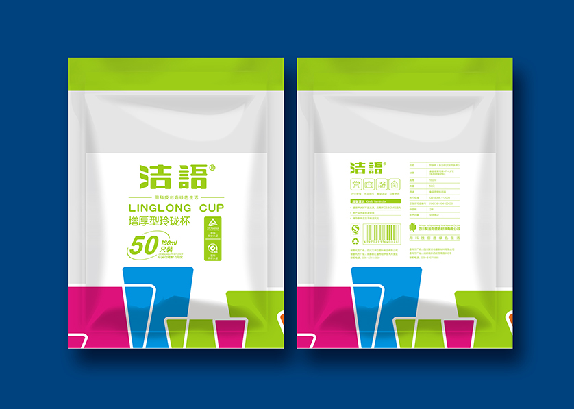 沙依巴克区VI设计公司