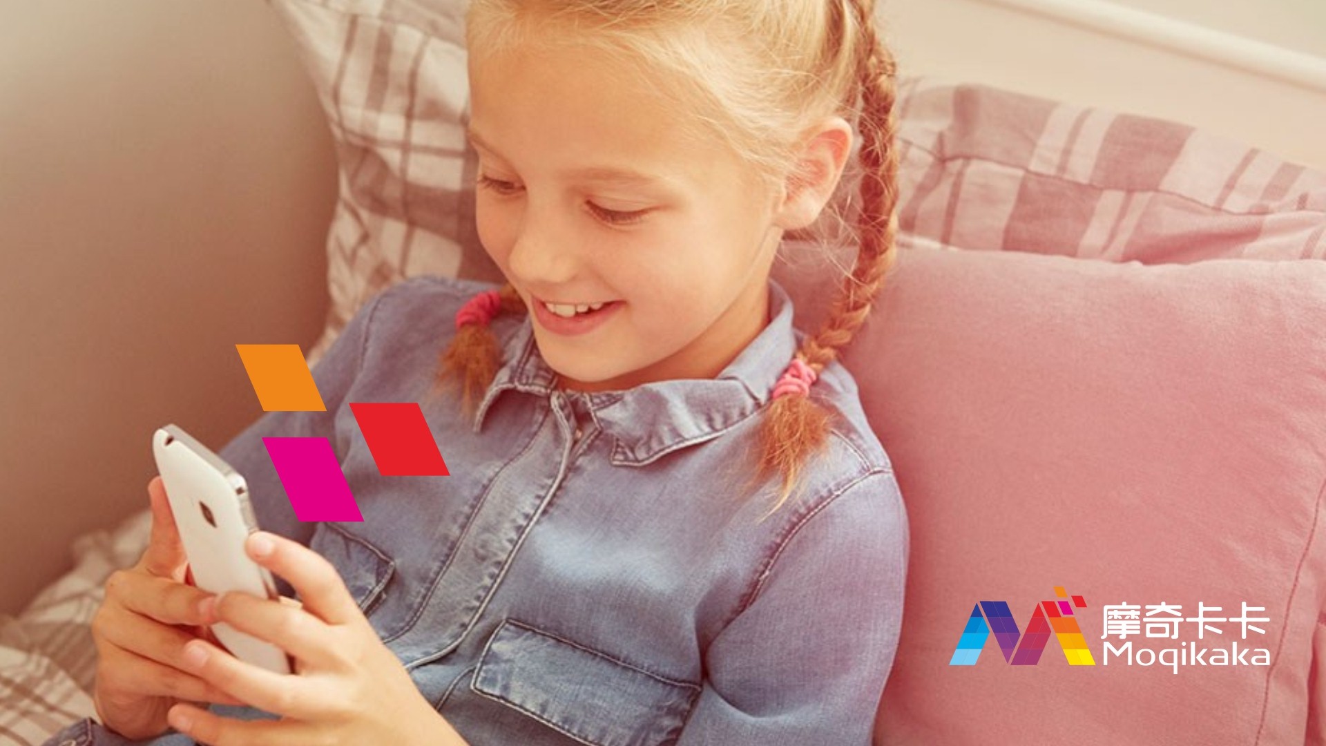 沙依巴克区VI设计