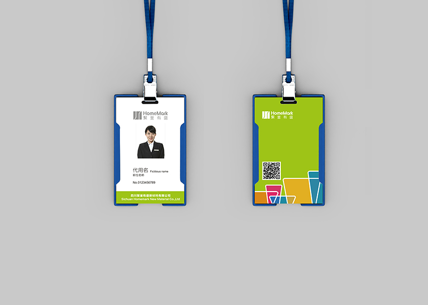 沙依巴克区VI设计公司